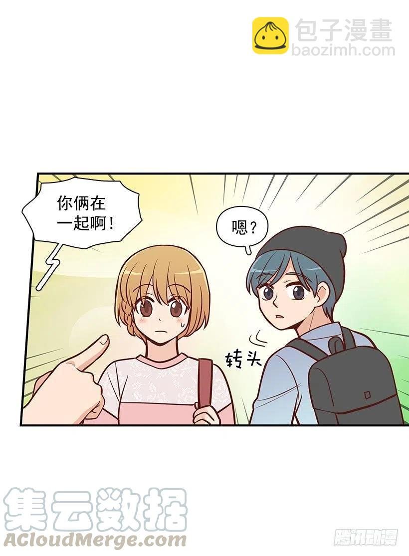 偶遇