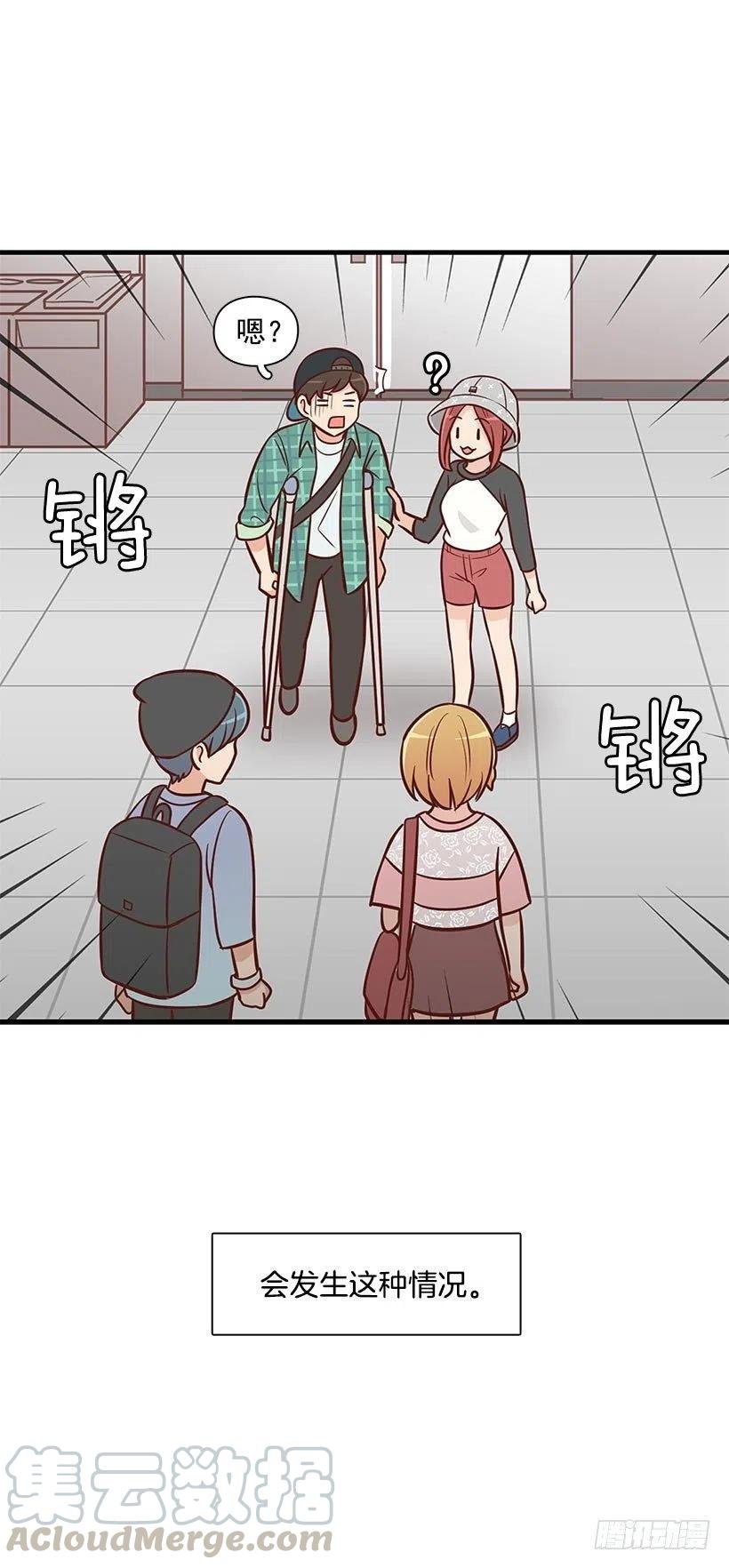 偶遇