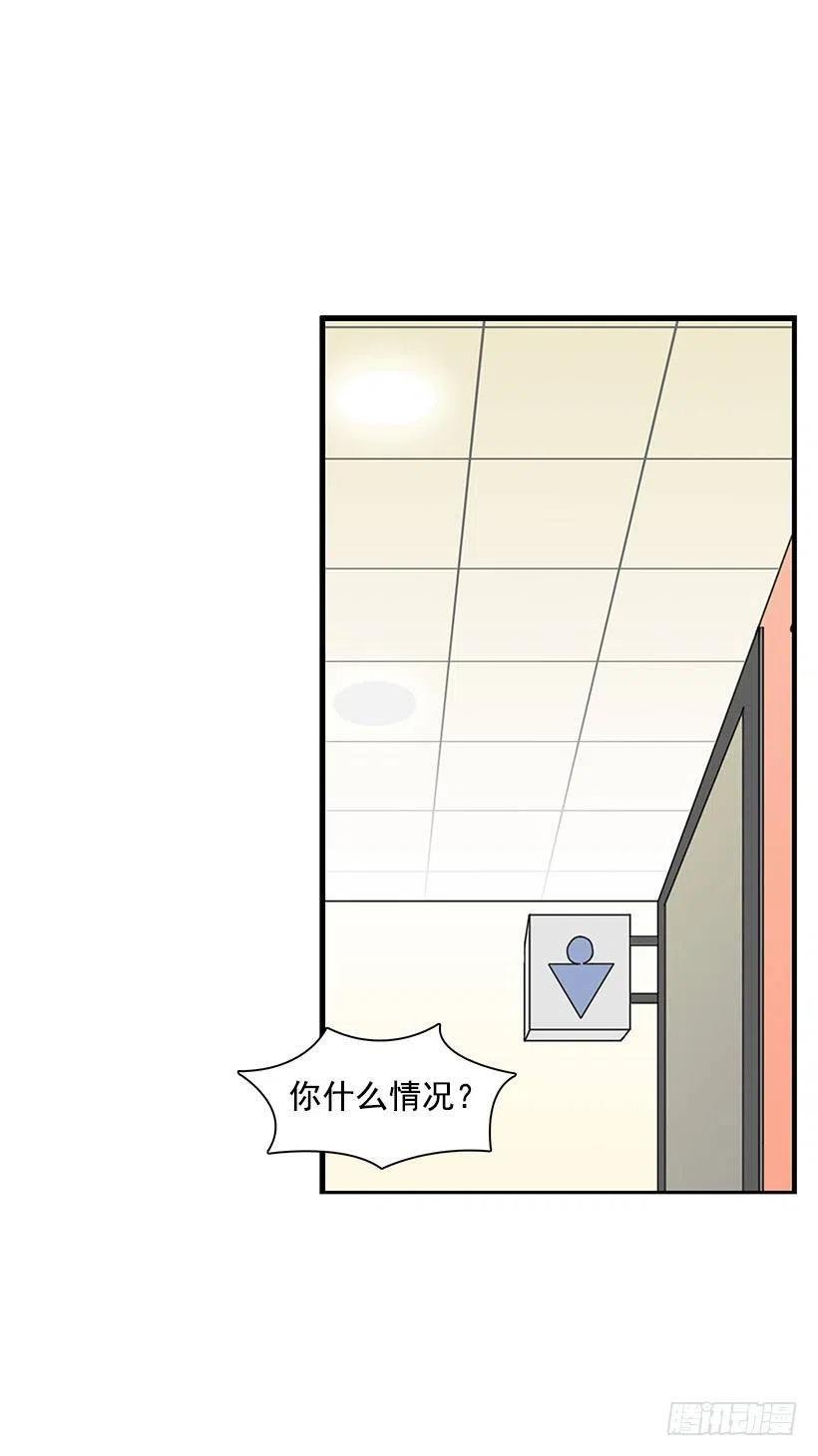 看透