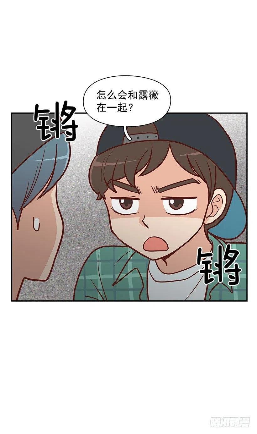 看透