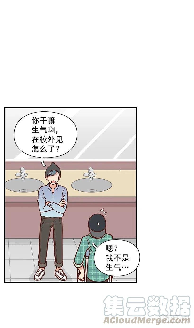 看透