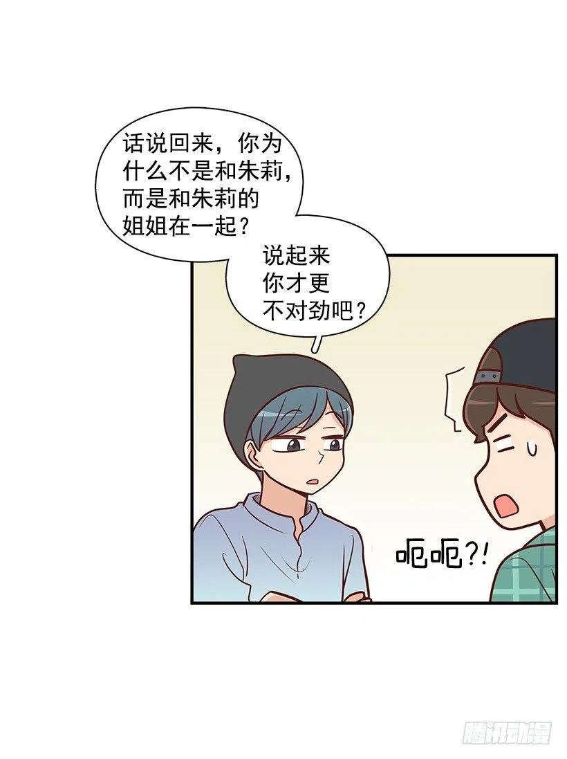 看透