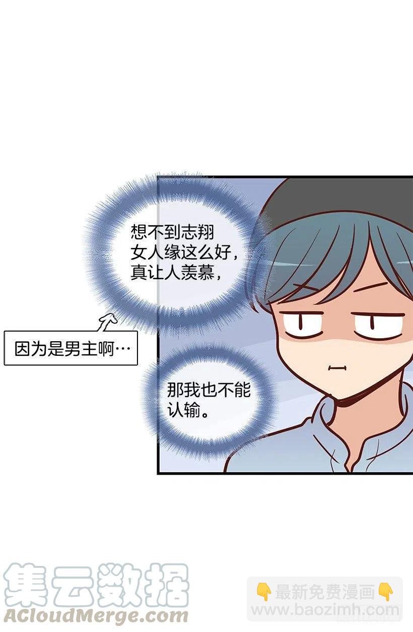 看透