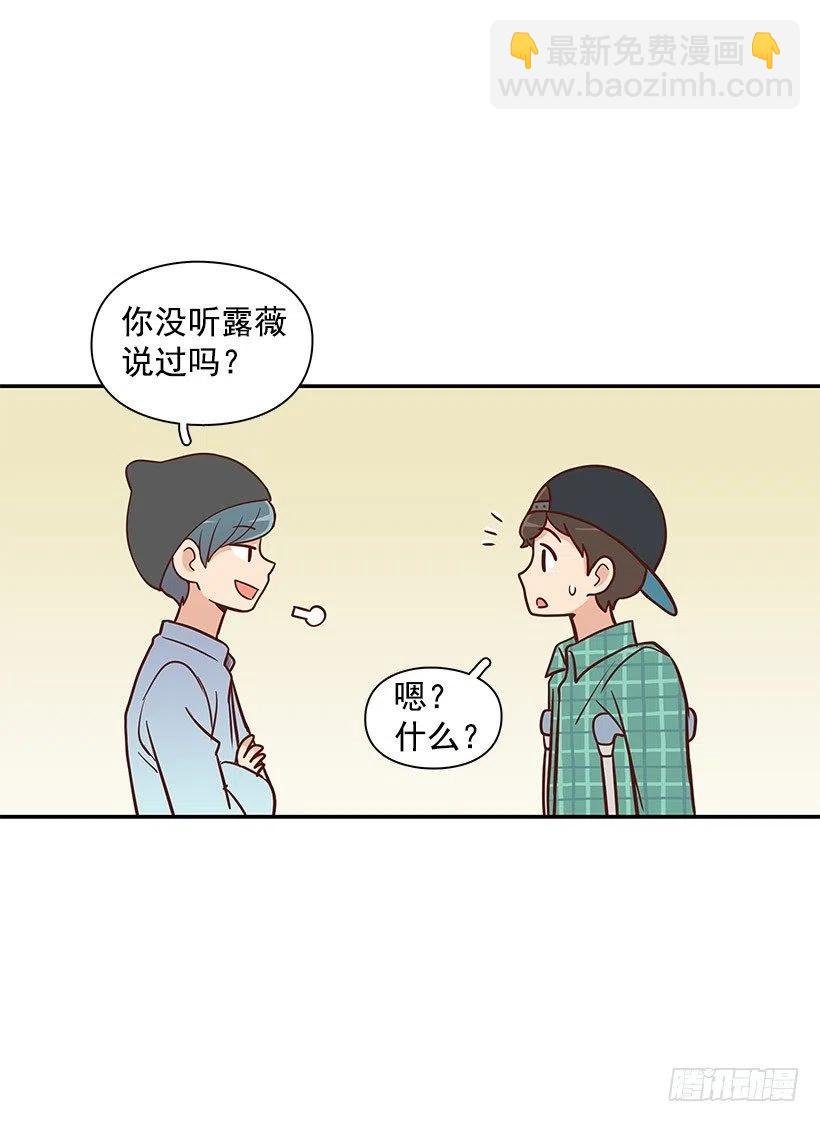 看透