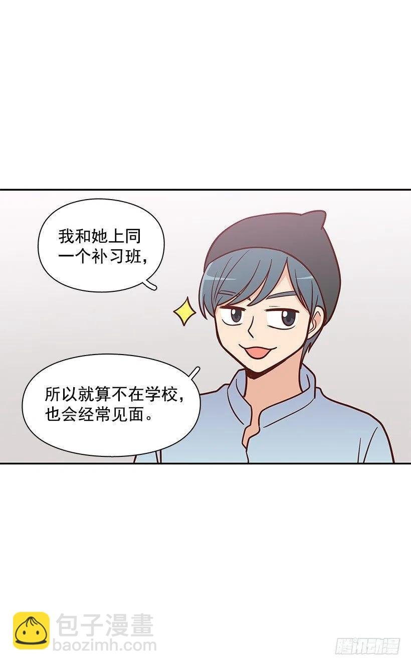 看透