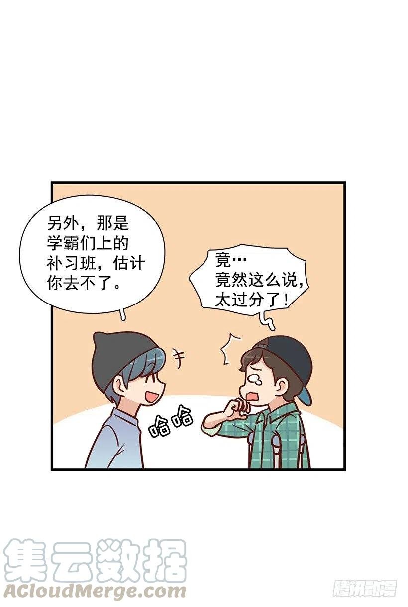看透