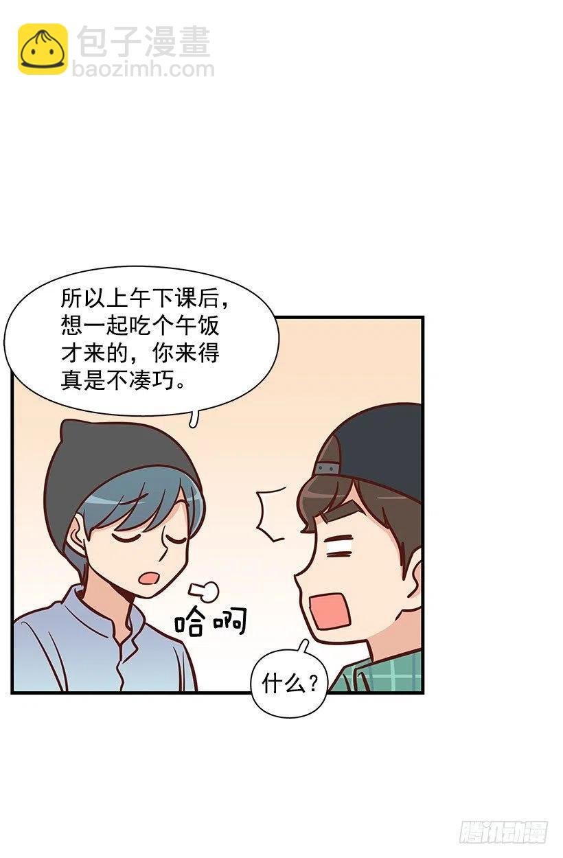 看透