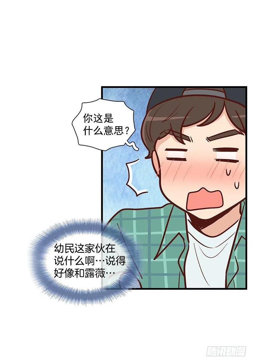 看透