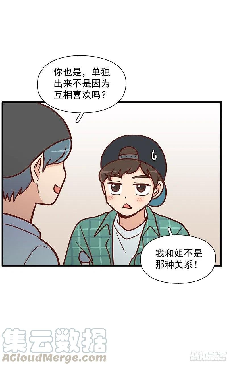 看透