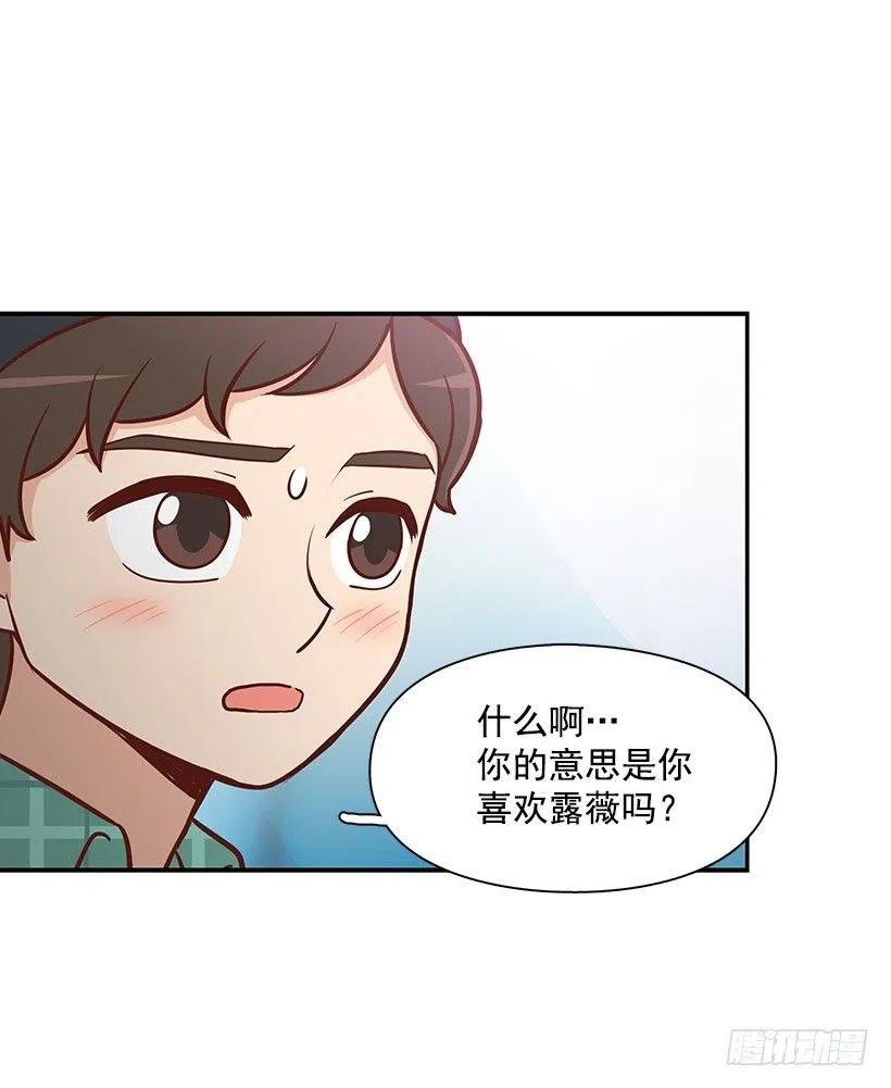 看透
