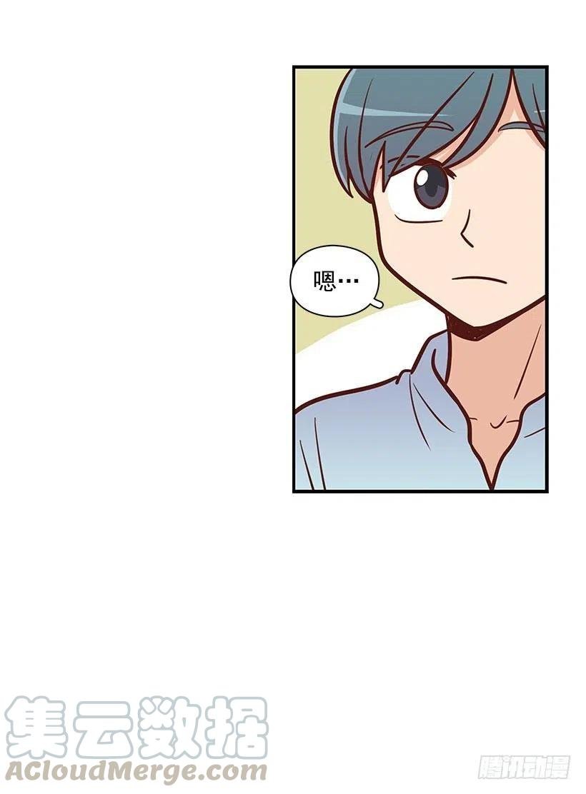 看透