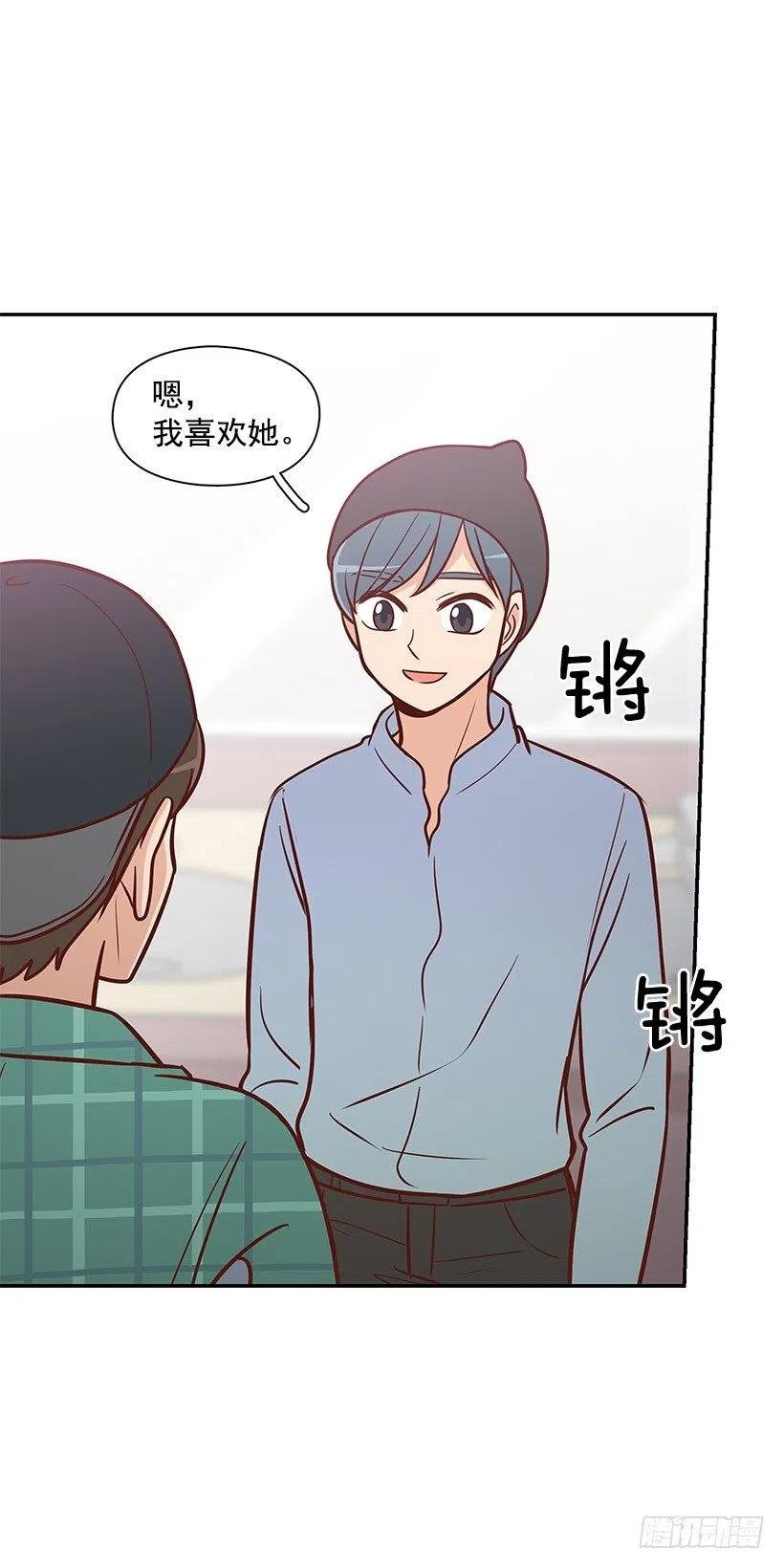 看透