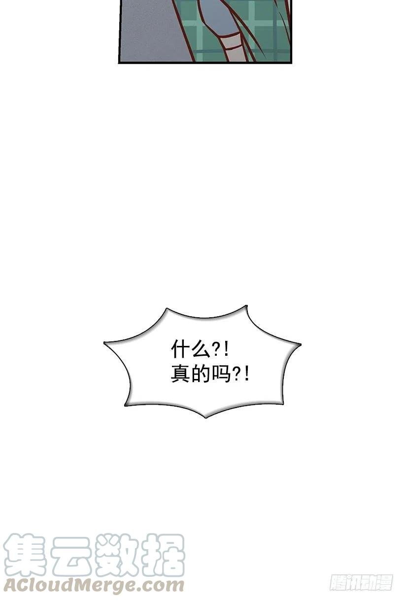 看透