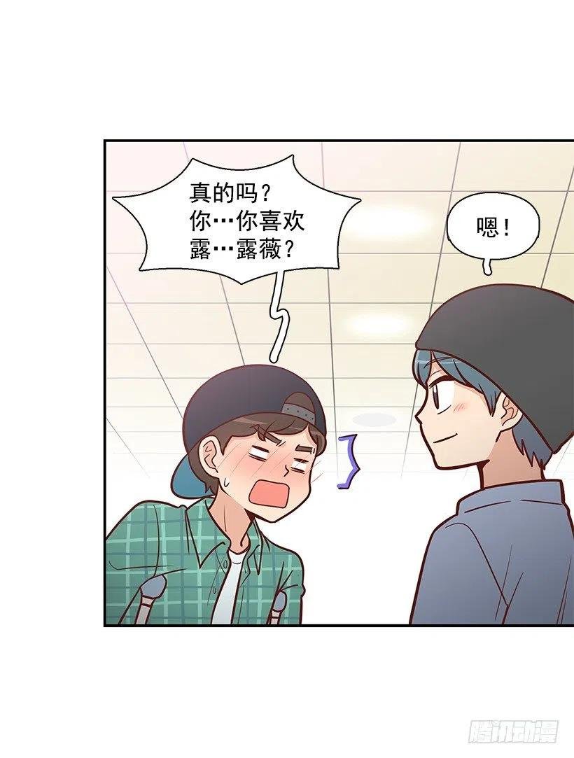看透