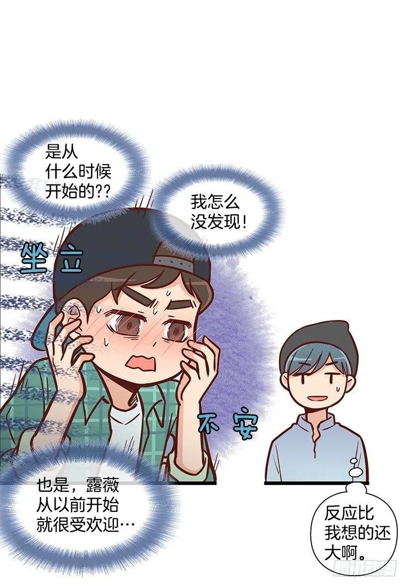 看透