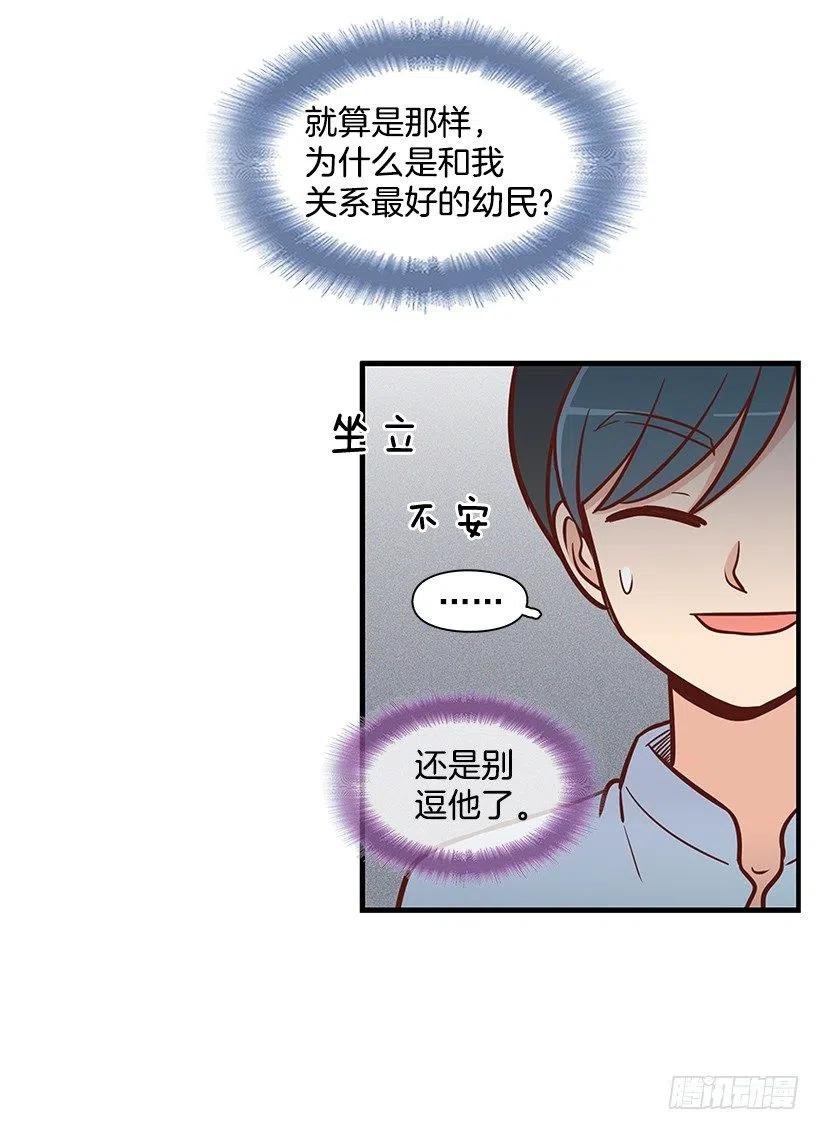 看透