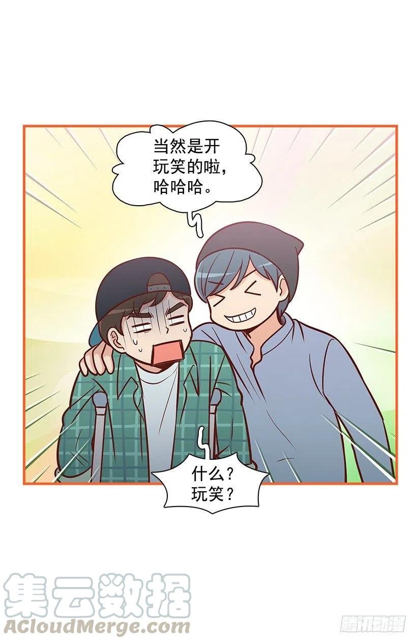 看透