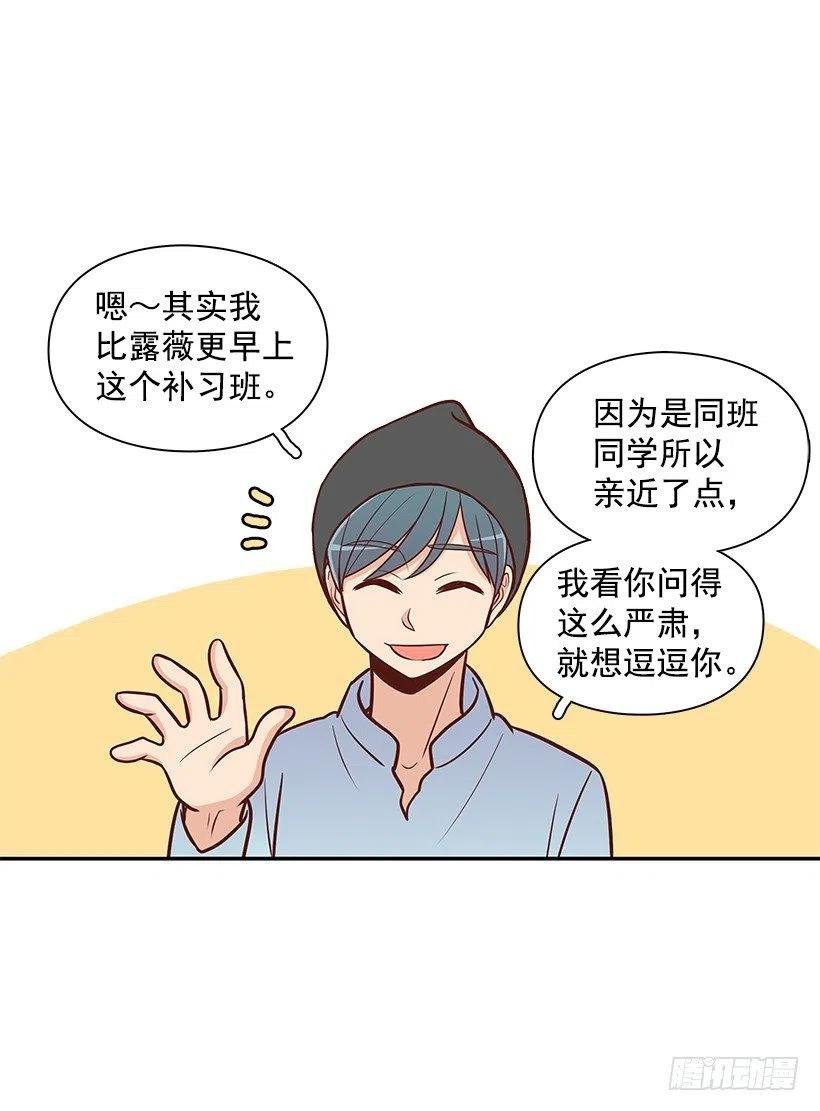 看透