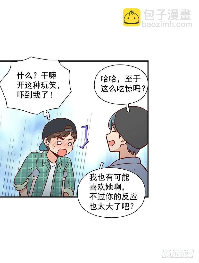 看透