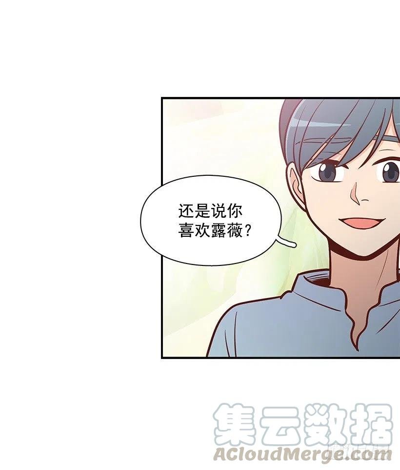 看透