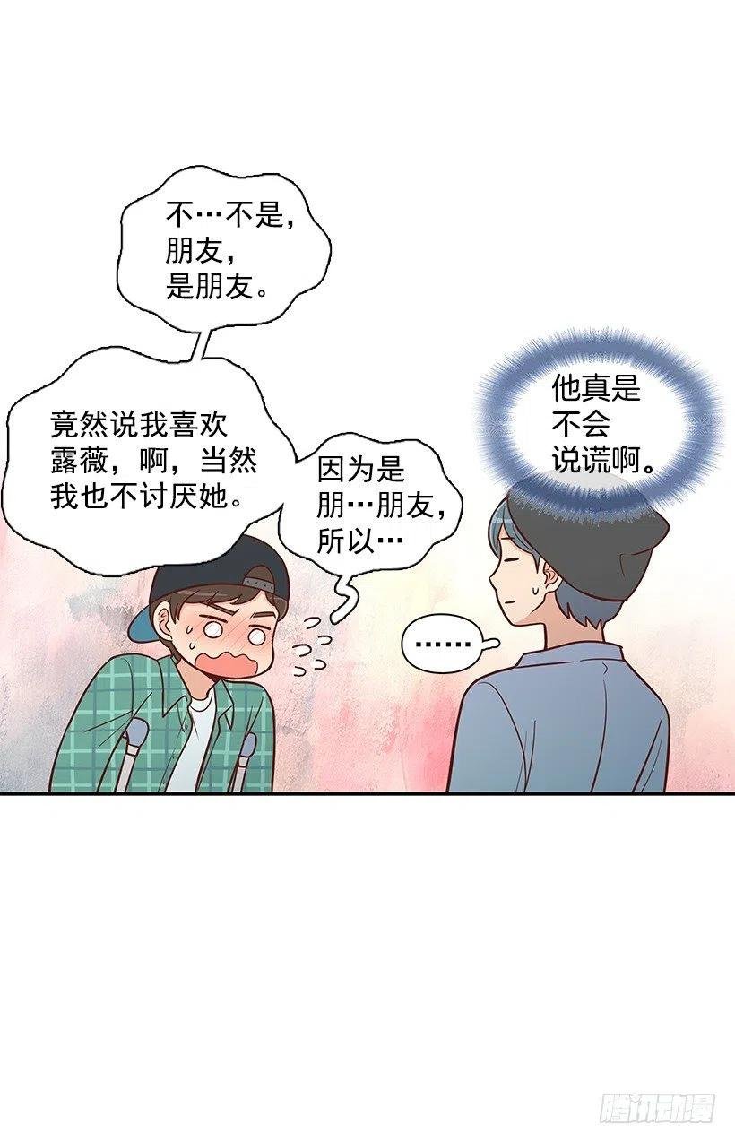 看透