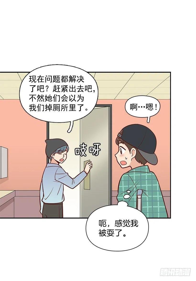 看透