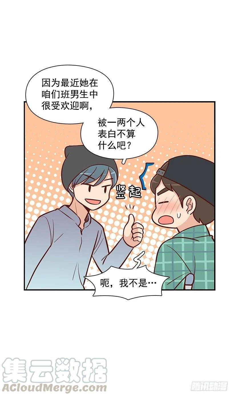 看透