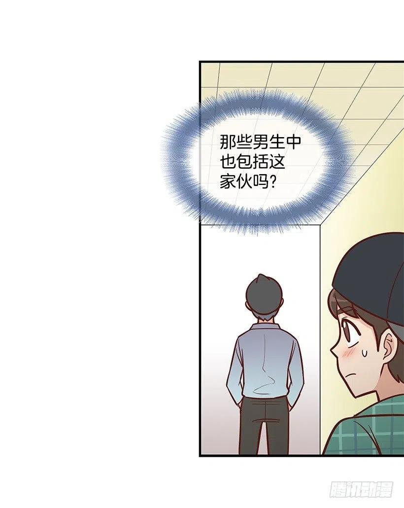 看透