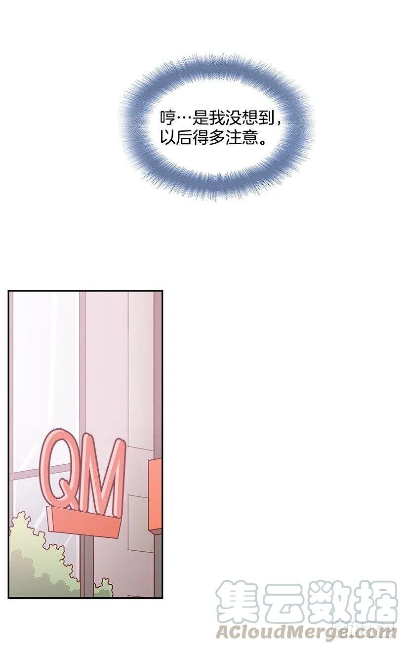 看透