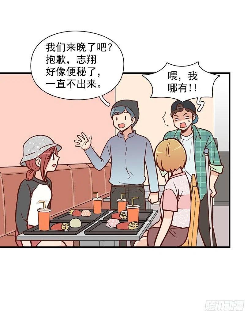 看透