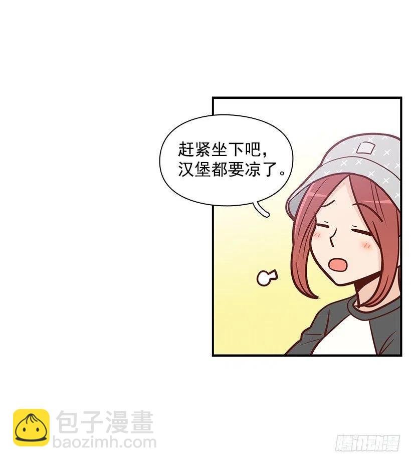 看透