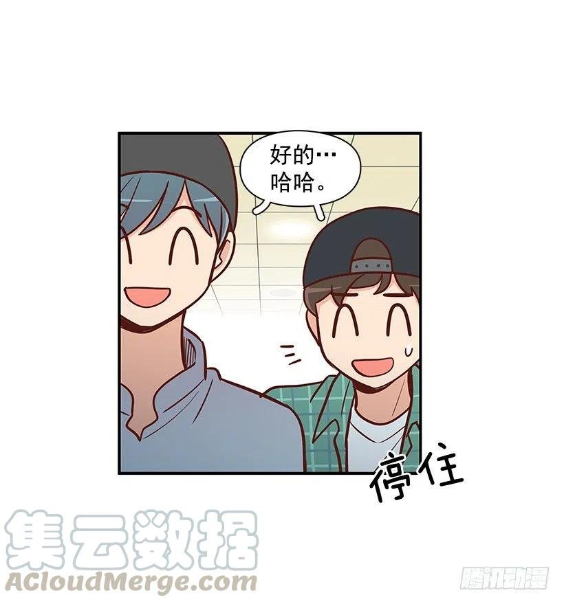 看透