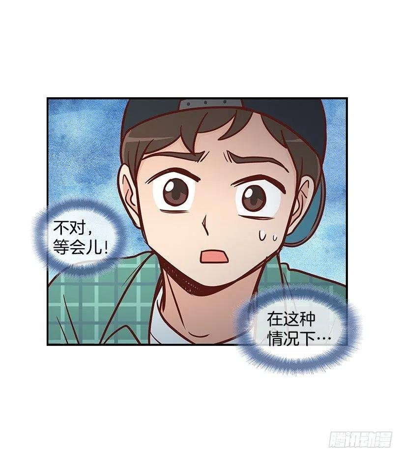 看透