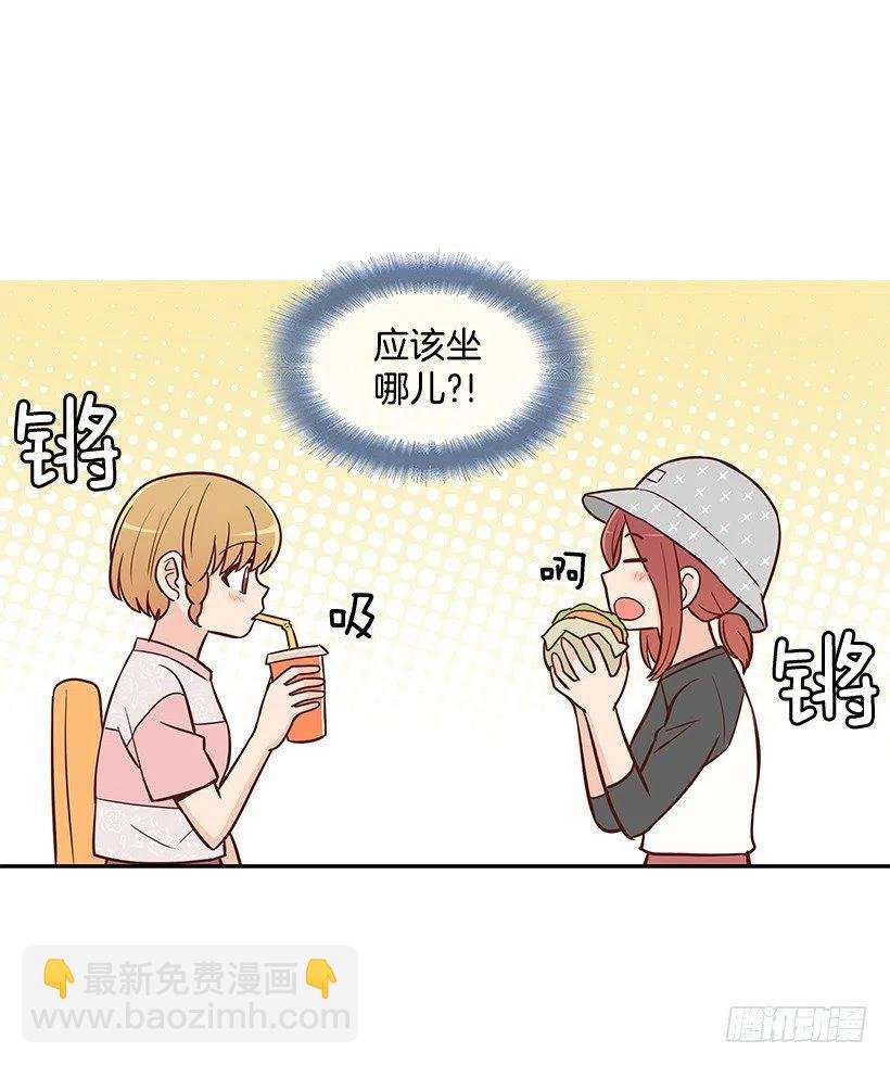 看透