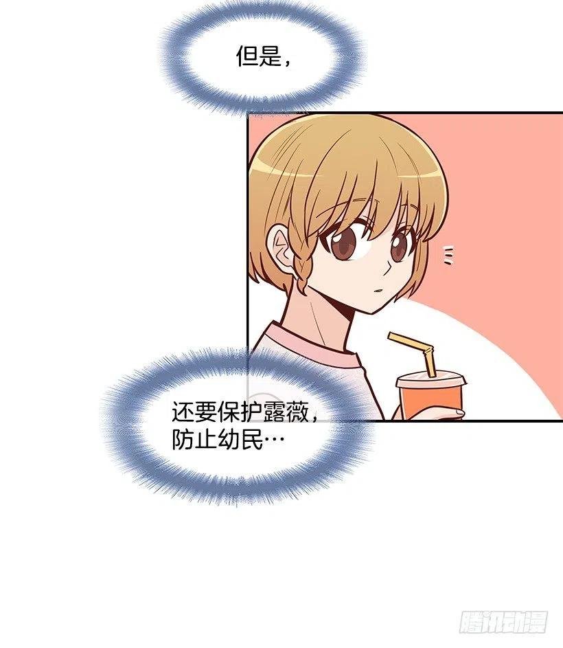 看透