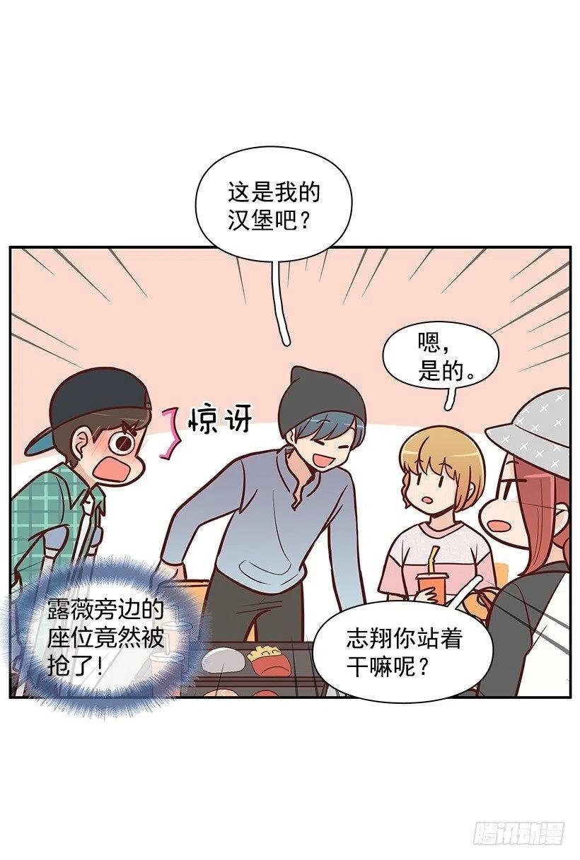 看透