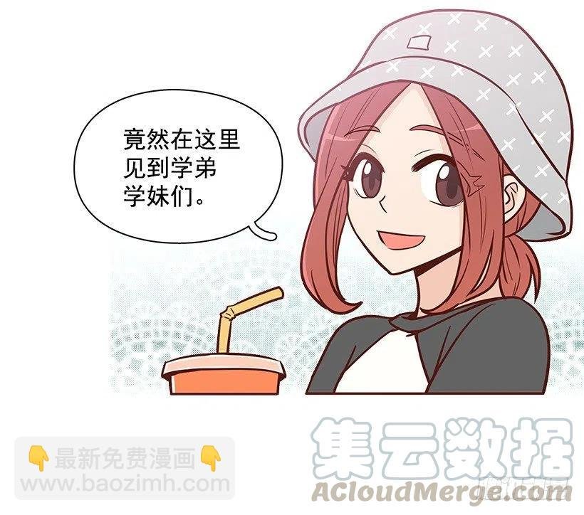 碰面