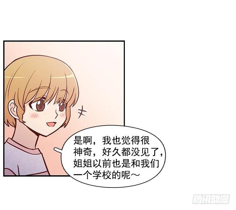 碰面