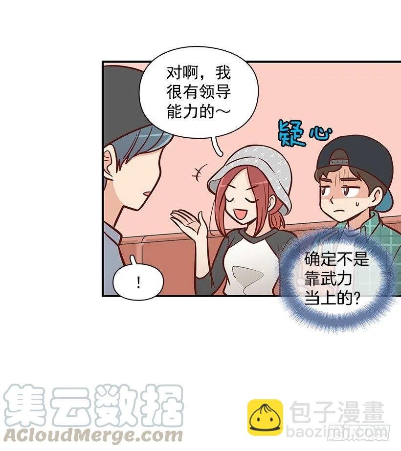 碰面
