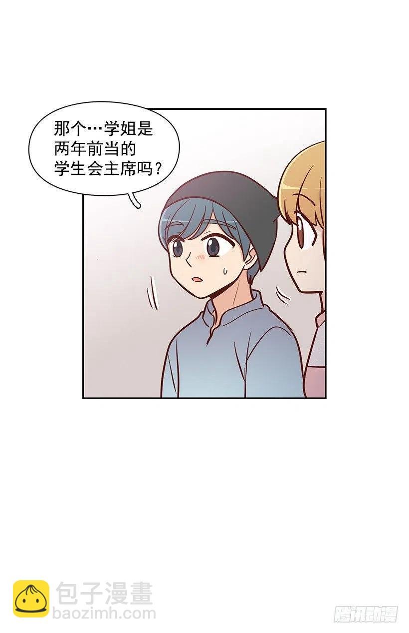 碰面