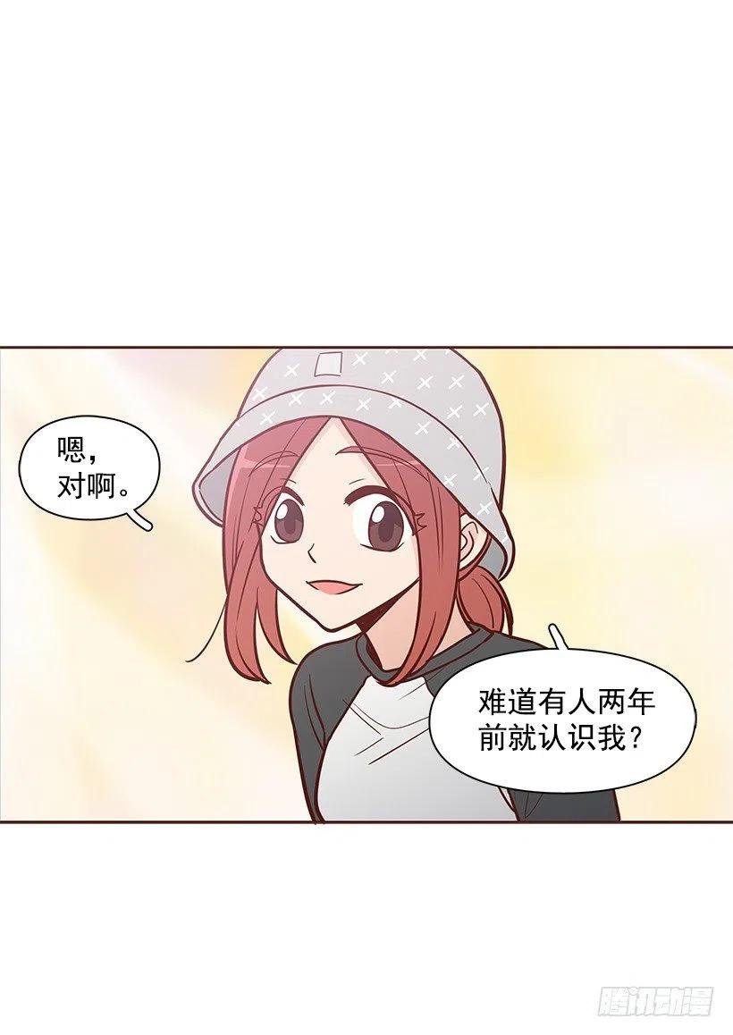 碰面