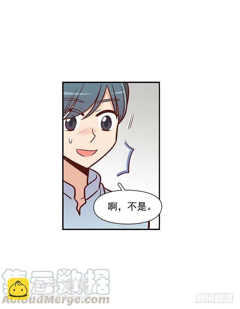碰面