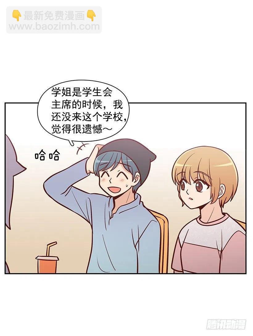 碰面