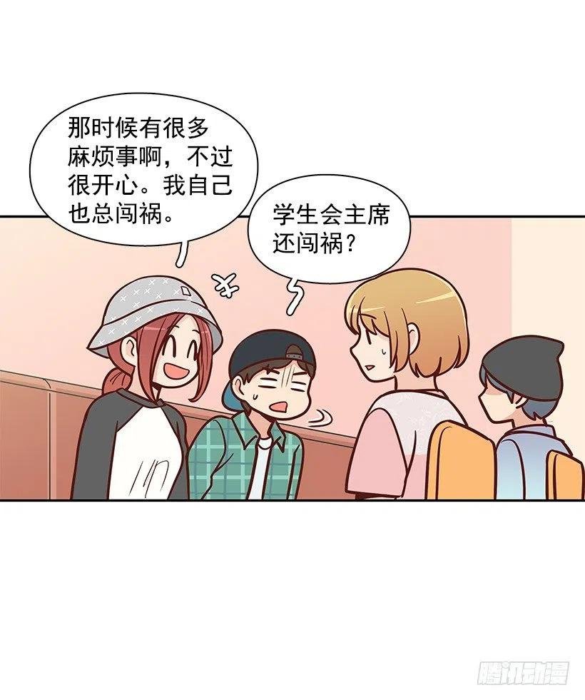 碰面