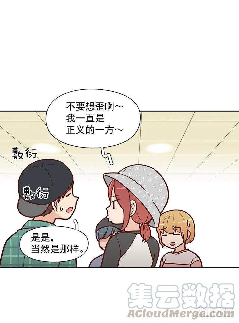 碰面
