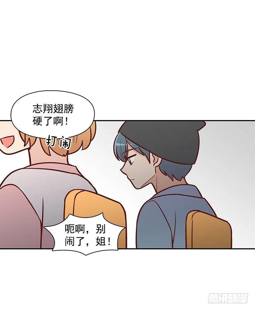 碰面