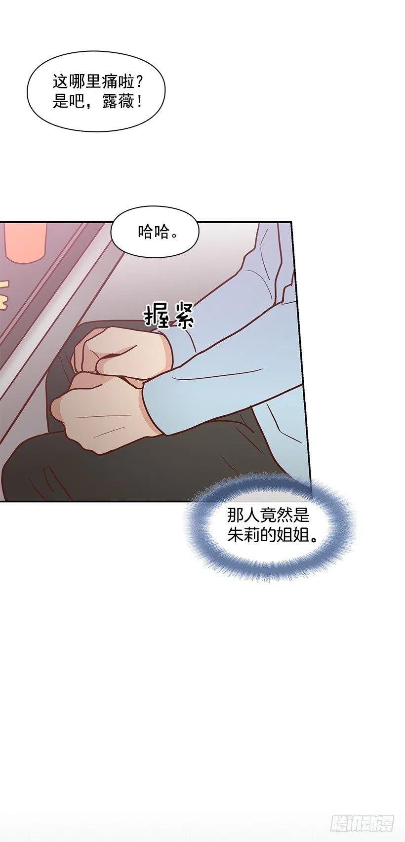 碰面