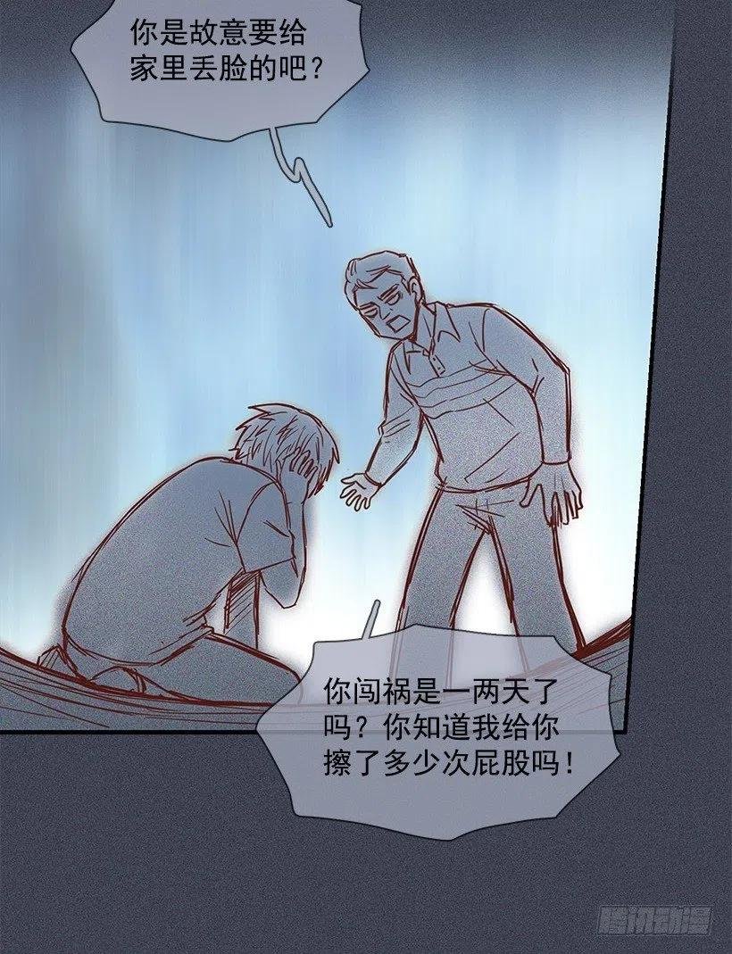 碰面