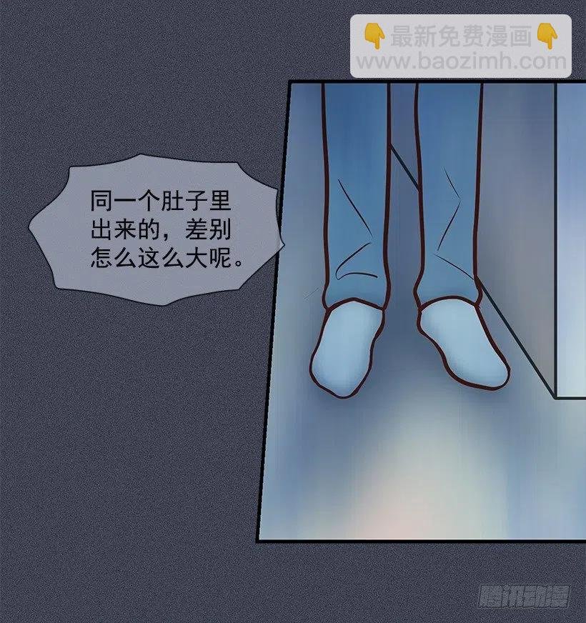 碰面