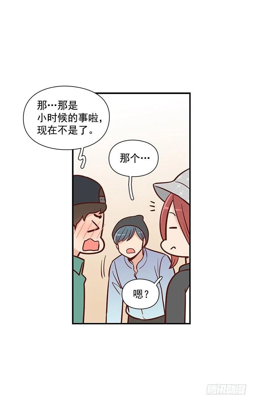 碰面